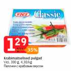 Магазин:Selver,Скидка:Палочки с крабовым вкусом
