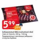 Магазин:Selver,Скидка:Предварительно запеченные ребрышки
со вкусом барбекю