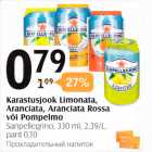 Allahindlus - Karastusjook Limonata Aranciata, Aranciata Rossa või Pompelmo