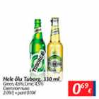 Alkohol - Hele õlu Tuberg, 330 ml