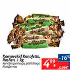 Конфеты