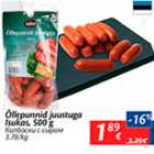 Колбаски с сыром