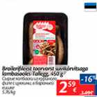 Сырые колбаски из куриного фарша и цуккини в бараньей кишке