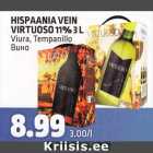 Вино
