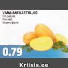 VARAJANE KARTUL, KG