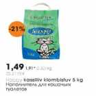 Магазин:Selver,Скидка:Наполнитель для кошачьих туалетов