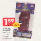 Toorsuitsu veisesink