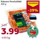 Магазин:Comarket,Скидка:Шашлык Rakvere
800 г