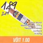 Oskar Mündi täissuitsuvorst, 210 g