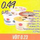 Emma kohupiimakreem, 150 g