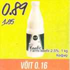 Allahindlus - Farmi keefir 2,5%, 1 kg