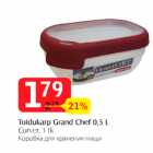 Allahindlus - Toidukarp Grand Chef 0,5 l