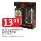 Liköör jägermeister 35% pälkseprillidega