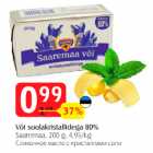 Või soolakristallidega 80%