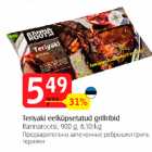 Allahindlus - Teriyaki eelküpsetatud grillribid