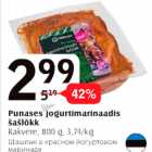 Punases jogurtimarinaadis šašlõkk