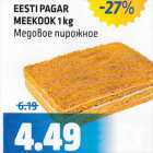 Allahindlus - EESTI PAGAR MEEKOOK 1 kg