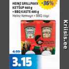 Allahindlus - HEINZ GRILLPAKK KETŠUP 460 g + BBQ KASTE 480 g