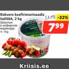 Rakvere keefirimarinaadis
šašlõkk, 2 kg