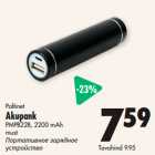 Paltinet
Akupank 