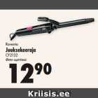 Roventa
Juuksekeeraja 
