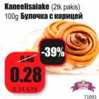 Allahindlus - Kaneelisaiake
