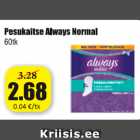 Pesukaitse Always Normal 60 tk