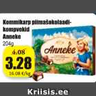 Магазин:Grossi,Скидка:Конфеты в коробке Anneke 204 г