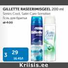 Allahindlus - GILLETTE RASEERIMISGEEL 200 ml