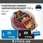 Магазин:Maksimarket,Скидка:ДЕСЕРТ