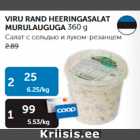 VIRU RAND HEERINGASALAT MURULAUGUGA 360 g
