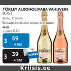 TÖRLEY ALKOHOLIVABA VAHUVEIN 0,75 L