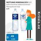 МИНЕРАЛЬНАЯ ВОДА