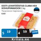 Allahindlus - EESTI LEIVATÖÖSTUS CLARA HEA KOHUPIIMAKOOK 1 kg