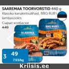 СЫРЫЕ КОЛБАСКИ