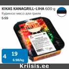 Allahindlus - KIKAS KANAGRILL-LIHA 600 G