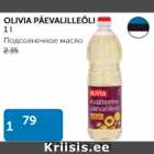 OLIVIA PÄEVALILLEÕLI 1 L