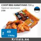 Allahindlus - COOP BBQ KANATIIVAD 700 G