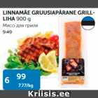 Allahindlus - LINNAMÄE GRUUSIAPÄRANE GRILL-LIHA 900 G