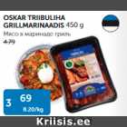 Allahindlus - OSKAR TRIIBULIHA GRILLMARINAADIS 450 G