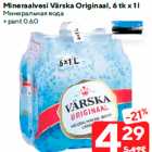 Минеральная вода