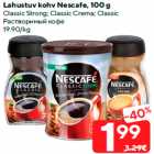 Растворимый кофе