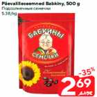 Päevalilleseemned Babkiny, 500 g
