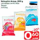 Kohupiim Armas, 200 g

