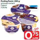 Allahindlus - Puding Farmi, 230 g

