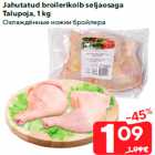 Allahindlus - Jahutatud broilerikoib seljaosaga
Talupoja, 1 kg

