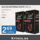 KULTA KATRINA KOHV 450 G