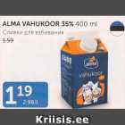ALMA VAHUKOOR 