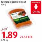 Allahindlus - Rakvere Juubeli grillvorst