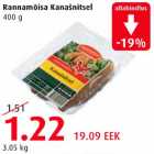 Магазин:Comarket,Скидка:Куриный шницель 